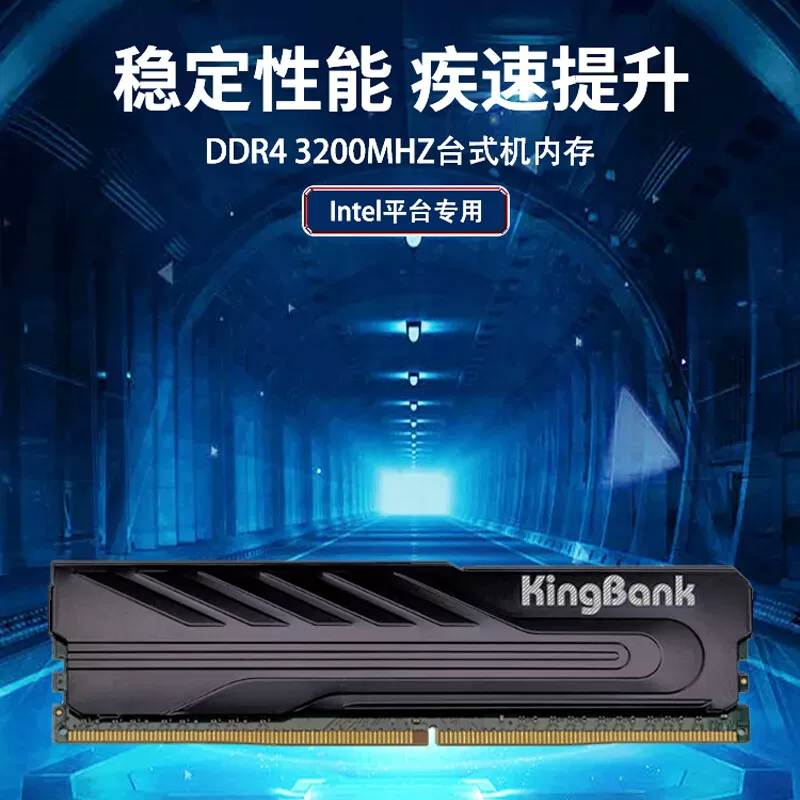 金百达黑爵战甲系列DDR4 2666MHz台式机内存马甲条 469元 - 清风线报