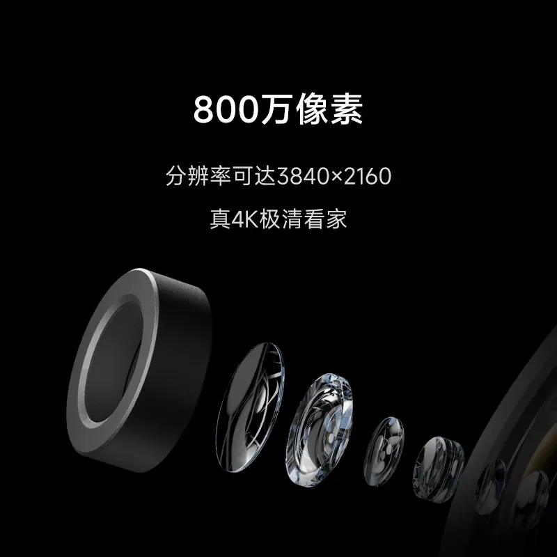 小米智能摄像机C700监控家用手机远程无线网络800万像素摄像头 224.1元 - 线报酷