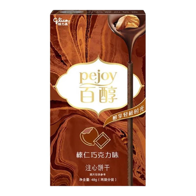 格力高百醇榛仁巧克力饼干棒8件任选 39.9元 - 86线报 格力高百醇榛仁巧克力饼干棒8件任选 39.9元 - 86线报