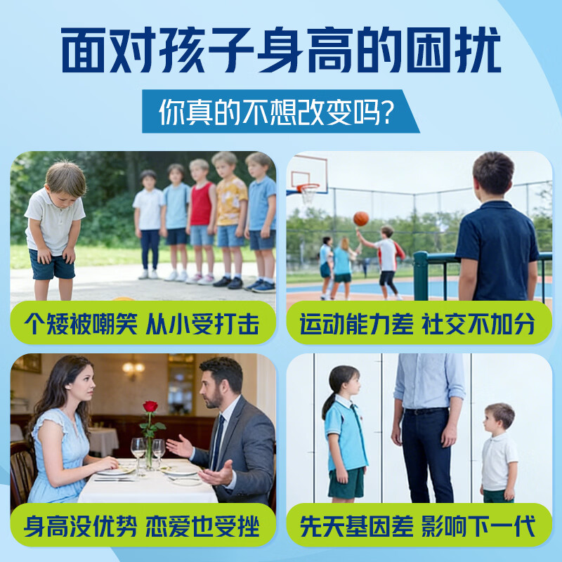 健力多汤臣倍健钙铁锌维生素dk90咀嚼片儿童钙片青少年4-17岁成长高钙钙铁锌90片 30元 - 86线报