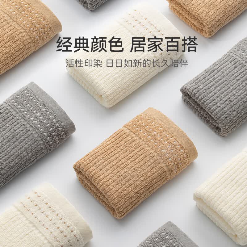 SANLI新疆长绒棉纯棉毛巾80g*3条34*72cm 19.9元 - 86线报