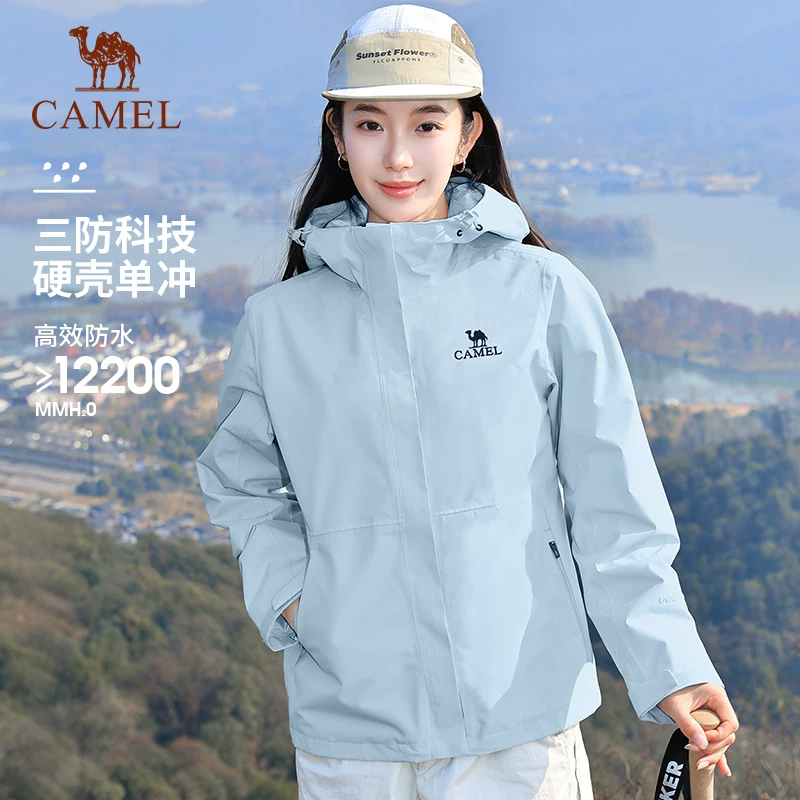 骆驼宙斯七夕礼物骆驼户外单层冲锋衣女秋新款三防登山服旅行外套男 241.78元 - 86线报 骆驼宙斯七夕礼物骆驼户外单层冲锋衣女秋新款三防登山服旅行外套男 241.78元 - 86线报