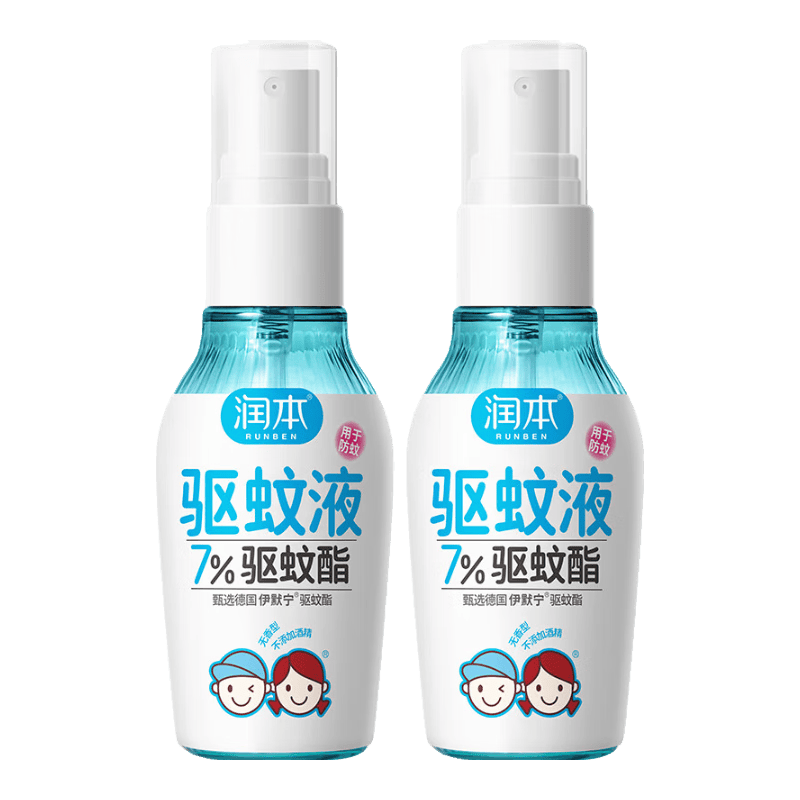 润本驱蚊液50ml×2瓶 10.89元 - 86线报 润本驱蚊液50ml×2瓶 10.89元 - 86线报