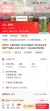 线报图片