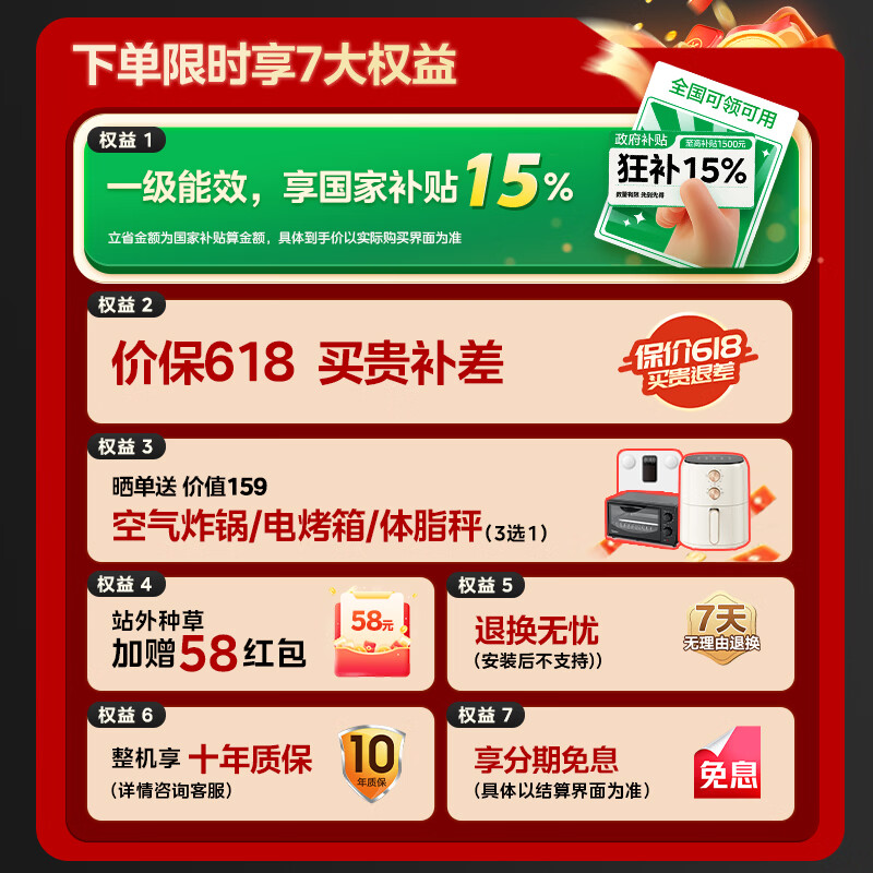 美的 小西梅活水电热水器UD10MAX亲肤活水 1932.65元 - 86线报