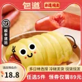 包道 肠仔包540g/袋6个装（任选5件） 11.8元（需买5件，需用券） 图片 1