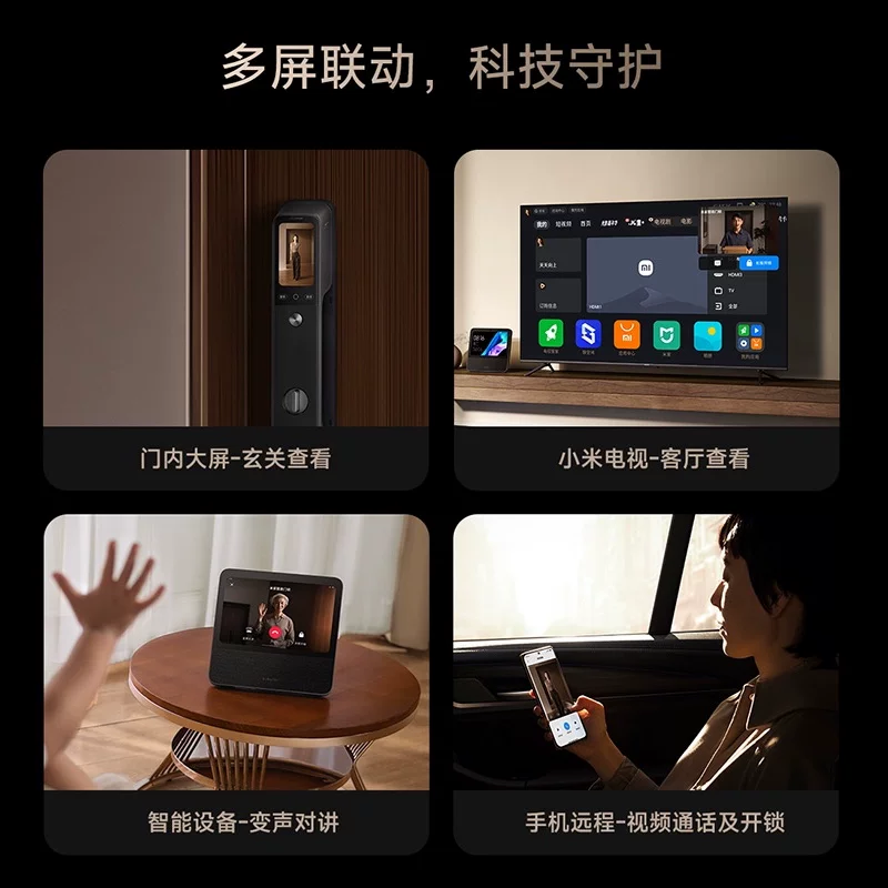 小米电子智能锁4Pro 1798.6元 - 86线报