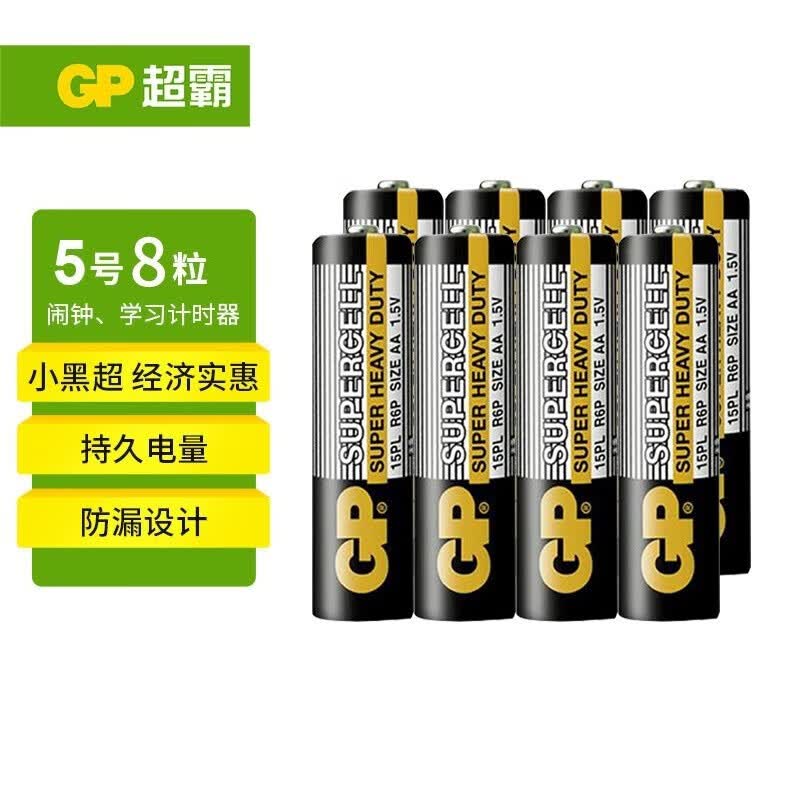 超霸5号碳性电池1.5V 8粒装 1.89元 - 86线报
