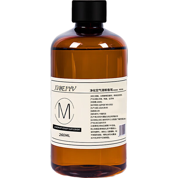 车载香水香薰补充液栀子花/古龙香260ml 1.36元 - 86线报 车载香水香薰补充液栀子花/古龙香260ml 1.36元 - 86线报