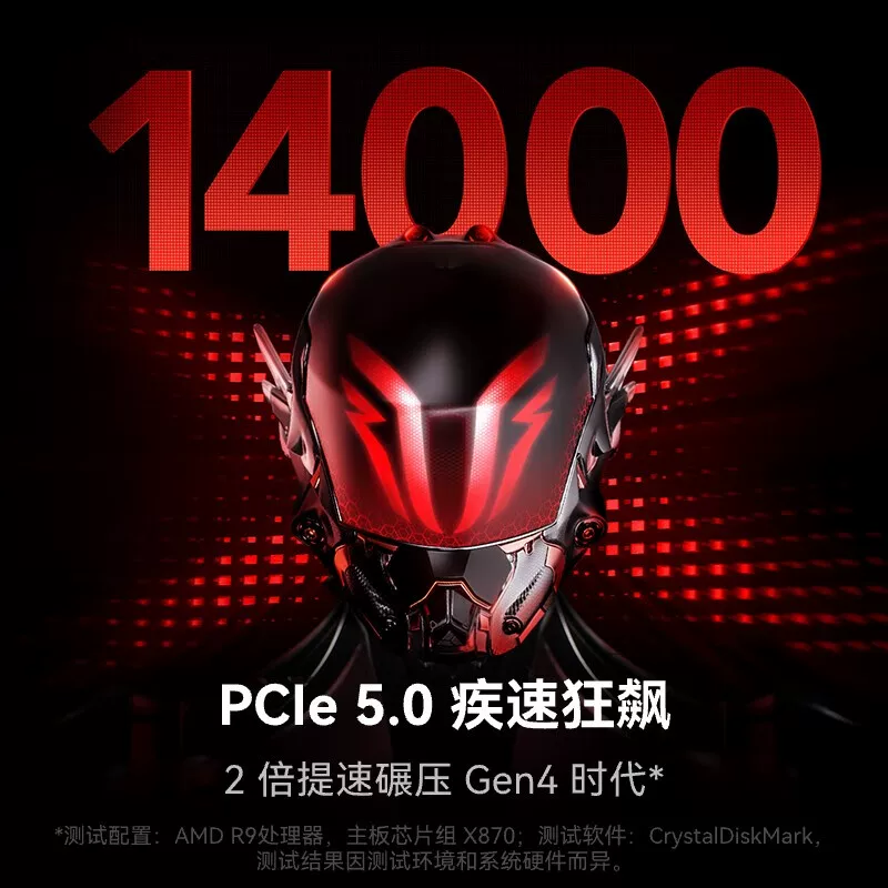 雷克沙ARES PRO战神PCIe5.0固态硬盘 1279元 - 86线报 雷克沙ARES PRO战神PCIe5.0固态硬盘 1279元 - 86线报
