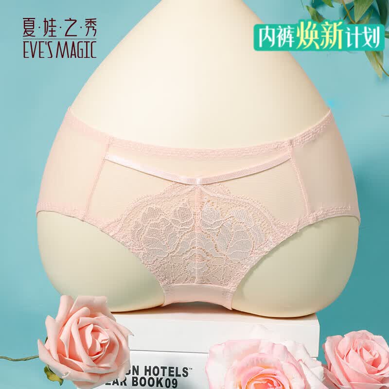 夏娃秘语内裤女性感蕾丝薄款透气舒适双层弹力纯棉档包臀女士三角短裤粉色 拍4件 7元 - 86线报