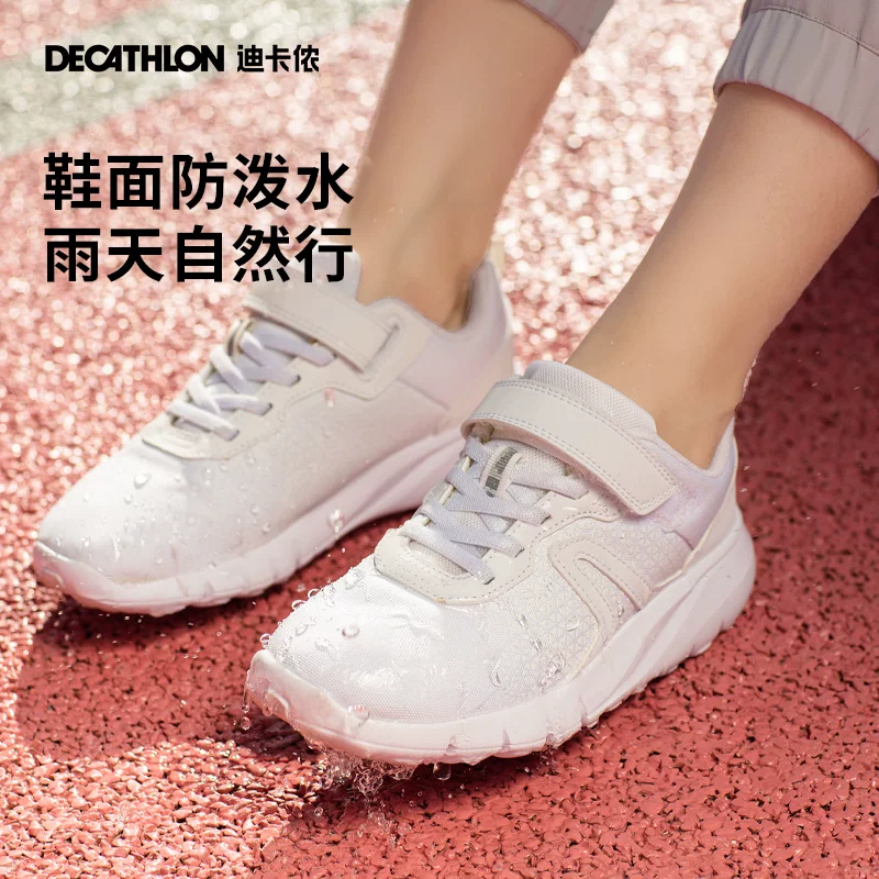 迪卡侬SOFT 140JR儿童休闲运动鞋8368185 69.9元 - 86线报