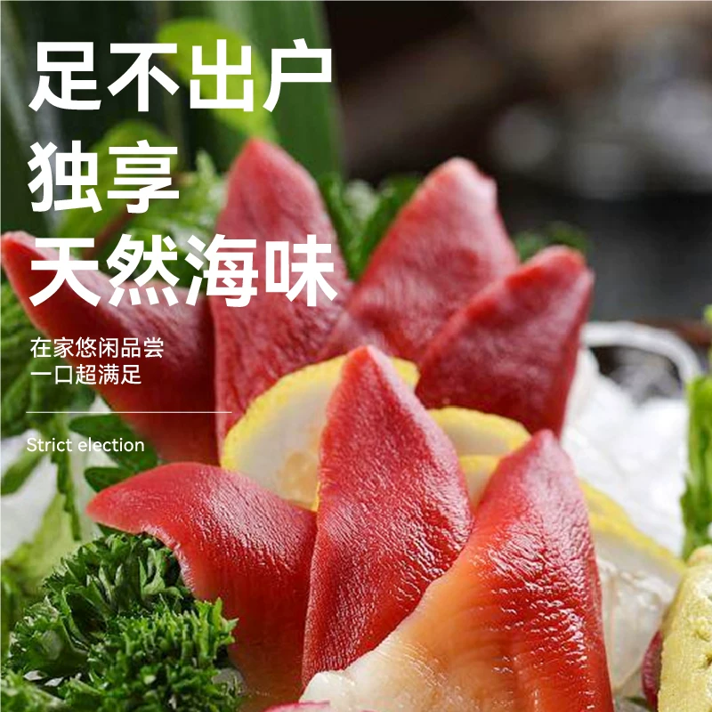 Clearwater加拿大北极贝刺身M350g 61.92元 - 86线报