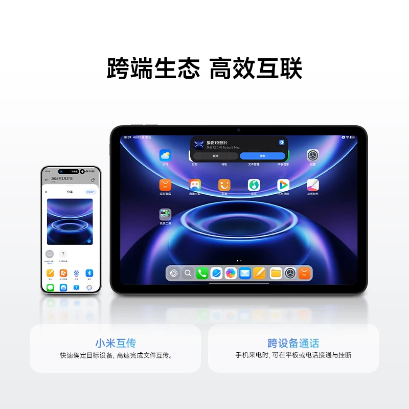 红米Pad 2SE 9.7英寸Android平板电脑6G+128G 798.15元 - 美泡泡