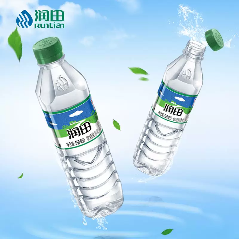 润田纯净水550ml*24瓶 15.49元 - 线报酷