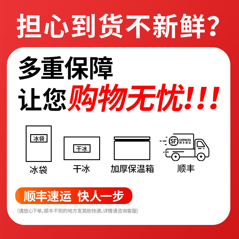 典品堂鲜食辽刺参礼盒大连即食海参10根（约8cm/根） 79元 - 86线报