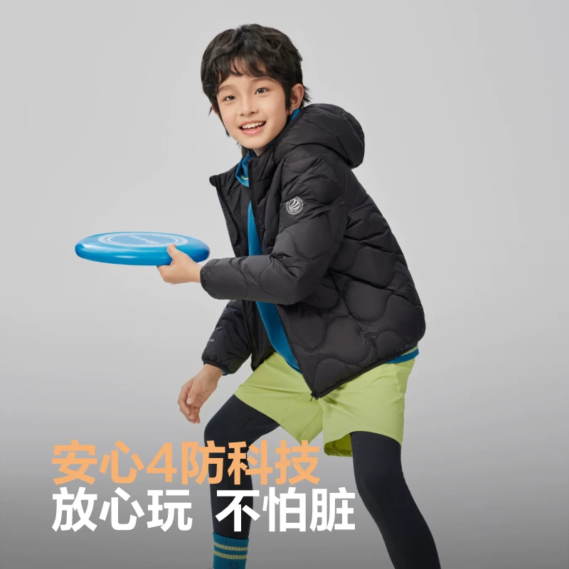 波司登男女儿童四防葫芦纹羽绒服 133.68元 - 86线报