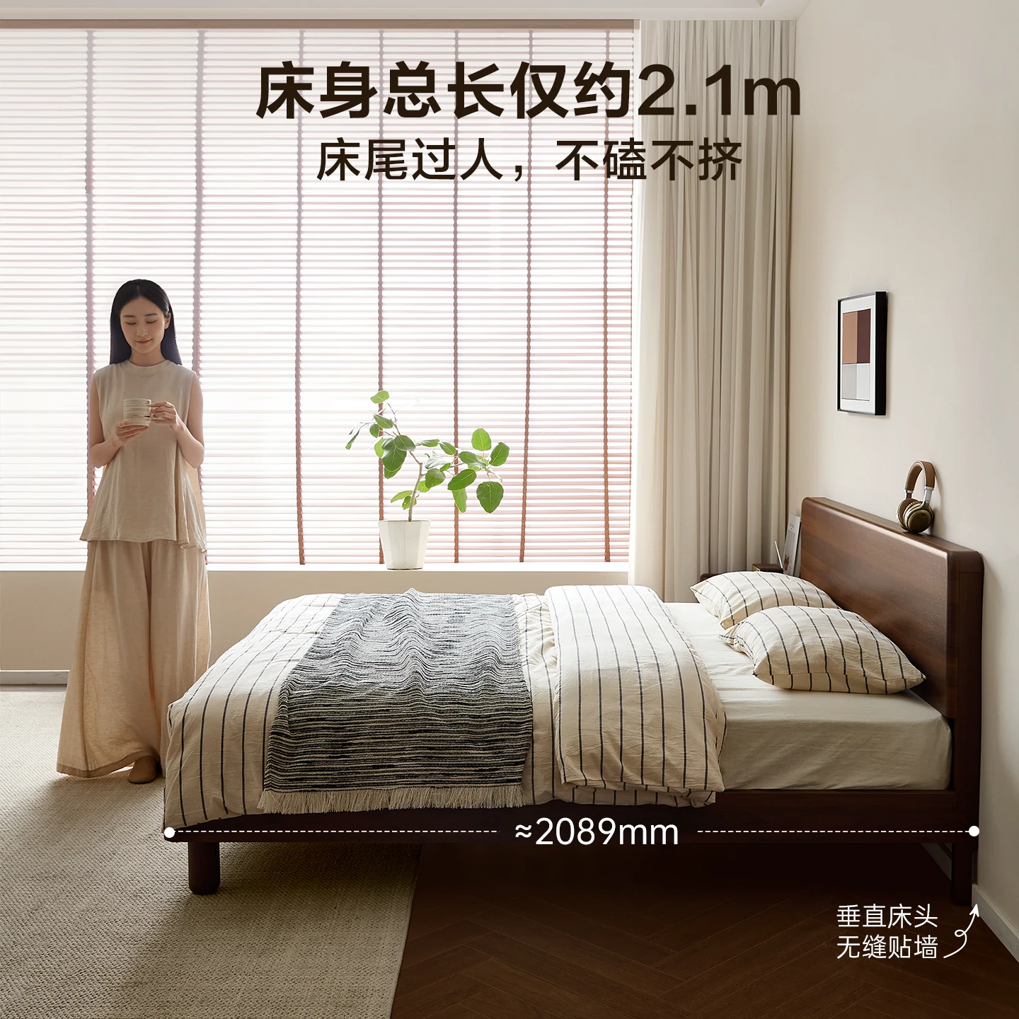 全友家居胡桃色高脚床1米8双人床2026新款小户型卧室单人床1米5 696.15元 - 折送网