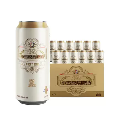 天湖施泰克10度小麦原浆啤酒500ml×12听 21.83元 - 86线报