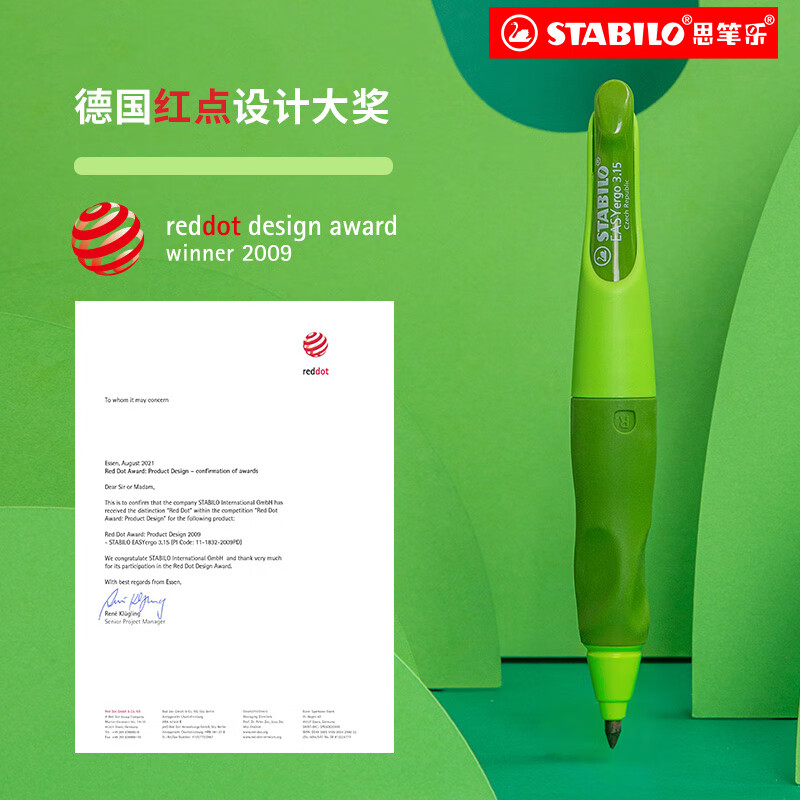 思笔乐B-46873-5胖胖铅自动铅笔蓝色HB1.4mm单支装 22.5元 - 86线报