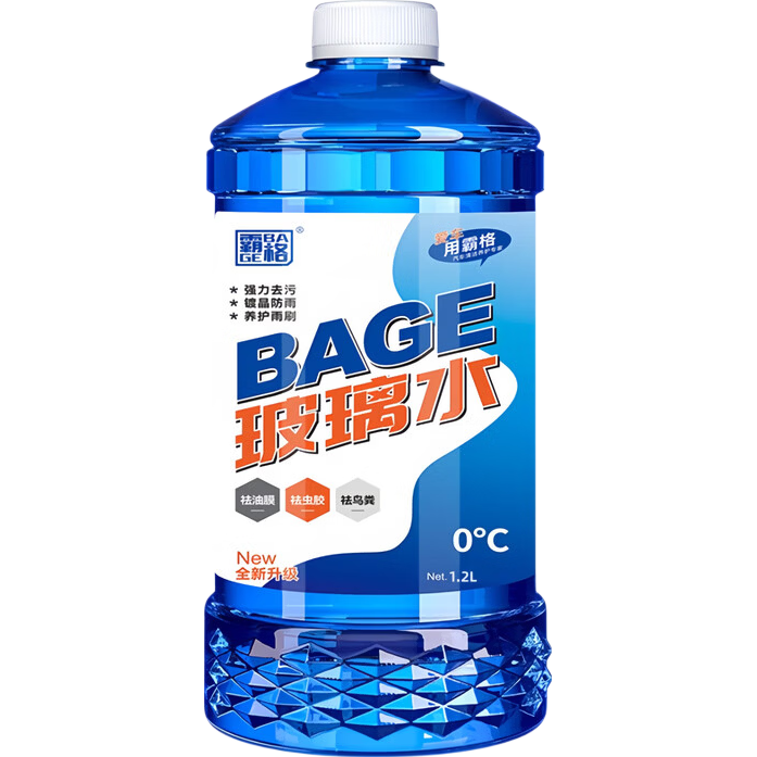 防冻汽车玻璃水去油膜去污0度1瓶 1.3元 - 86线报
