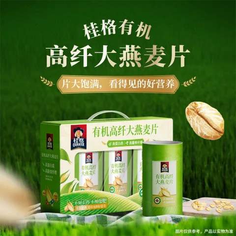 桂格 有机高纤大燕麦片礼盒1050g 券后21.55元 图片 1