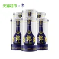 郎酒 青花郎 酱香型白酒53度500ml*6瓶 高档送礼粮食酒白酒 券后3691.17元 图片 1