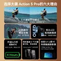 大疆 Osmo Action 5 Pro运动相机4k vlog相机 1661.92元 图片 1
