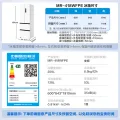 美的 M60系列 MR-418WFPE 风冷法式门冰箱 400L 白色 2330.25元 图片 2