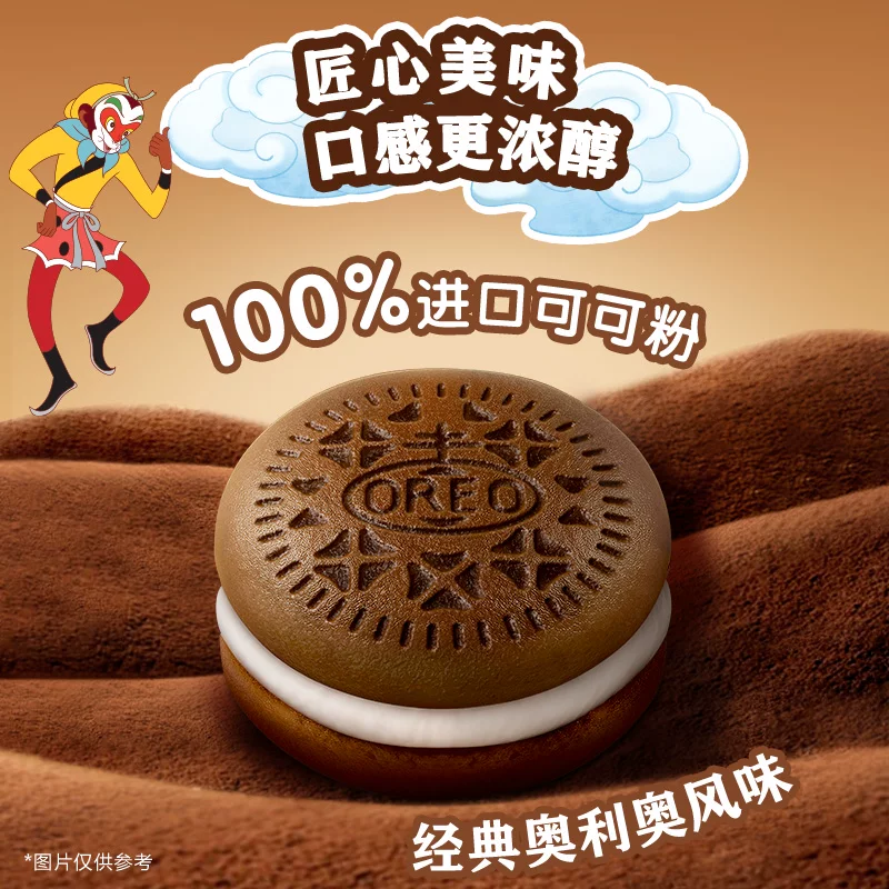 奥利奥云朵蛋糕176g1盒 11.93元 - 86线报