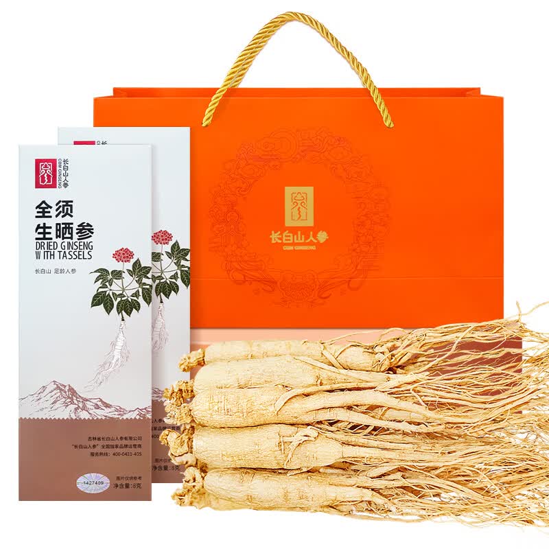 长白山人参节日人参礼盒生晒活性参冻干参东北特产泡酒煲汤伴手礼人参拍1发2盒1支*1盒/8g另赠礼袋 - 86线报