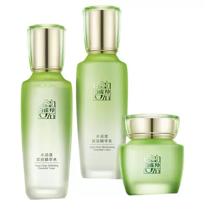 百雀羚水清漾水乳套装草本补水保湿 38元 - 86线报