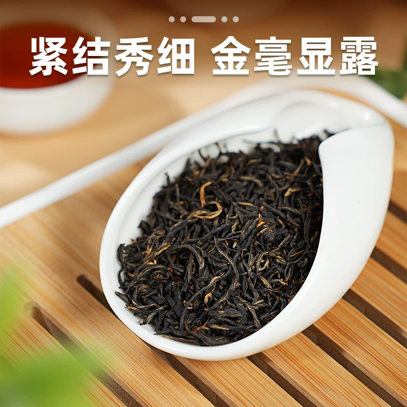 狮峰正宗红茶金骏眉250g传统纸包 37.9元 - 86线报