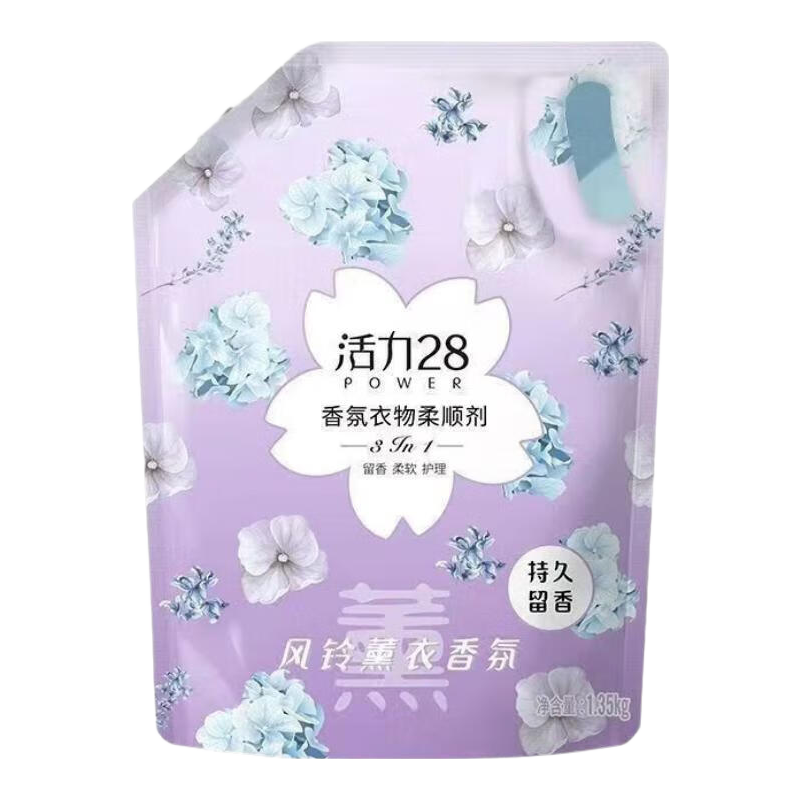 活力28风铃薰衣衣物柔顺剂1.35kg香氛软纺护理液 4.9元 - 86线报 活力28风铃薰衣衣物柔顺剂1.35kg香氛软纺护理液 4.9元 - 86线报