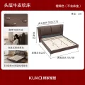 顾家家居 意式渐进式靠感主卧室双人牛皮床B029齐边款檀褐色赛弗功能皮1.8m 券后3501.72元 图片 1