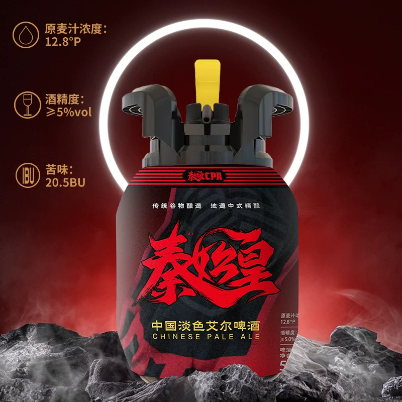雪花秦始皇CPA中国特色淡色艾尔精酿啤酒5L/桶 赠折叠椅 79.22元 - 86线报