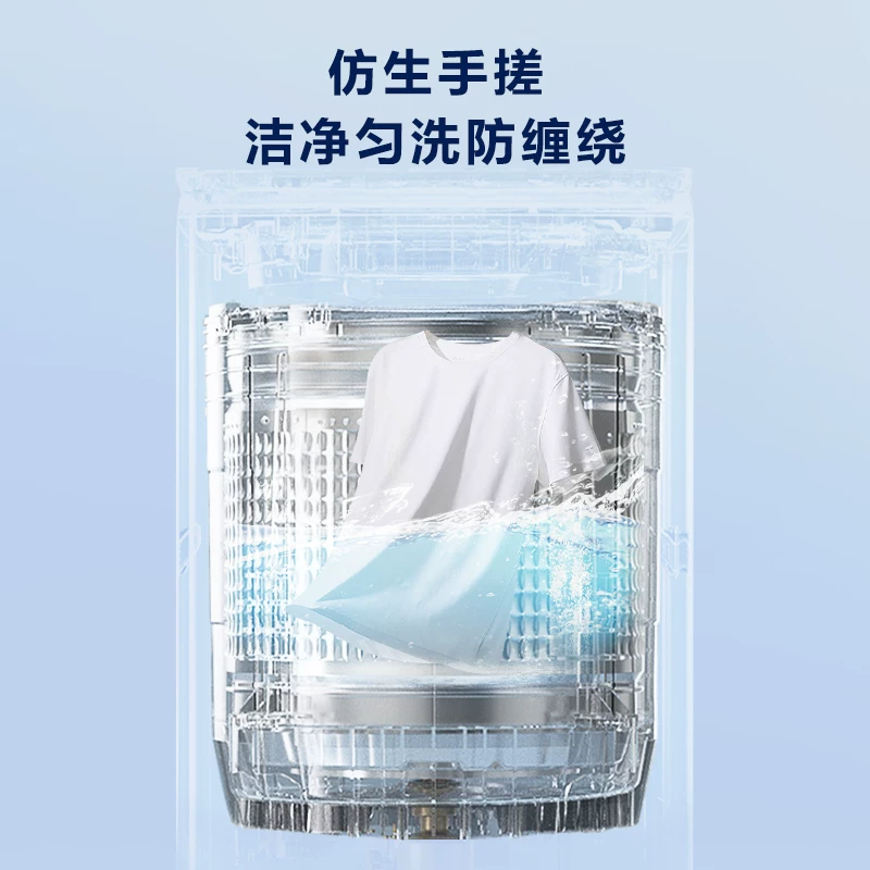 海尔波轮洗衣机家用全自动直驱动变频12kg大容量除菌629 658.75元 - 86线报
