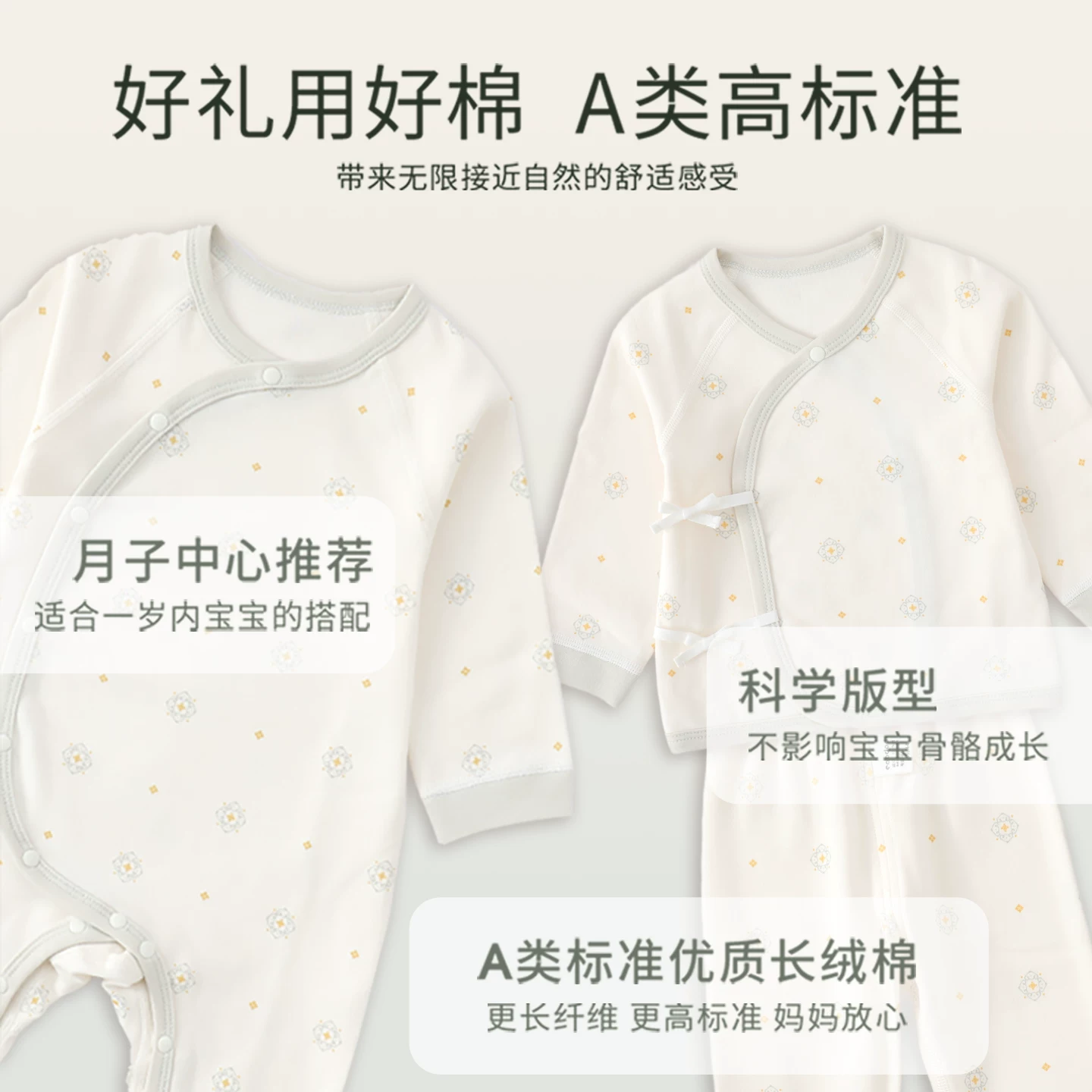 eoodoo新生儿礼盒套装初生宝宝满月礼物婴儿用品大全高档母婴用品 202元 - 86线报