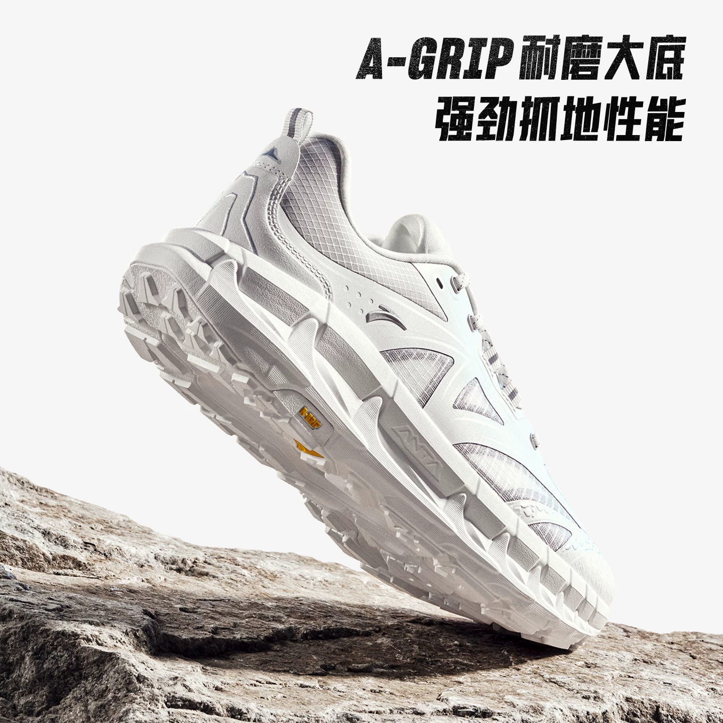 安踏太行2男款登山鞋912626635Q 222元 - 86线报
