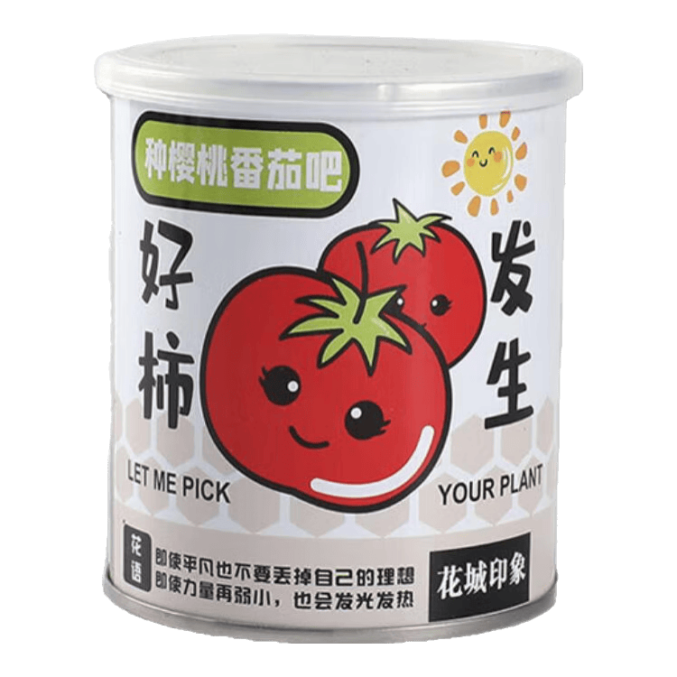 儿童创意植物种植迷你盆栽罐头小学生开学礼物10cm 0.98元 - 86线报