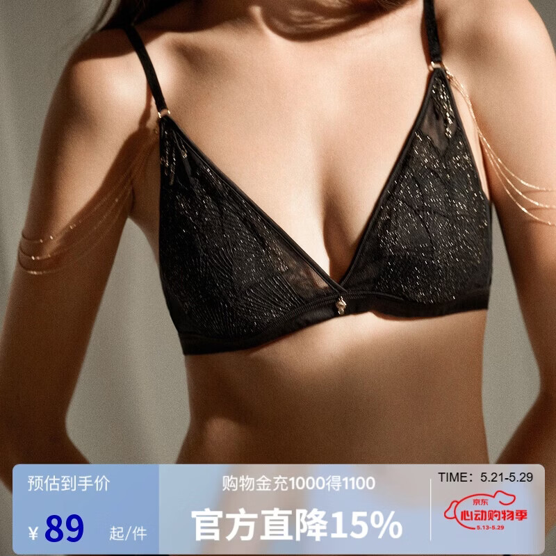 Ubras流光珠贝性感蕾丝法式三角杯无钢圈大胸显小文胸罩无痕内衣女 59.5元 - 线报酷 Ubras流光珠贝性感蕾丝法式三角杯无钢圈大胸显小文胸罩无痕内衣女 59.5元 - 线报酷
