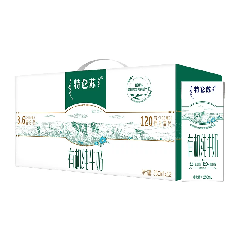 特仑苏有机纯牛奶 66.8元 - 折送网