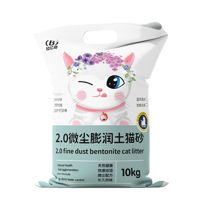 比亿奇无尘矿砂猫砂20公斤 8.85元 - 86线报