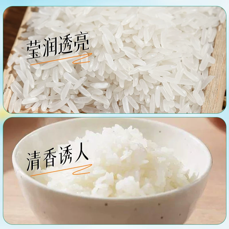 太粮米酷马坝银粘米10kg 54.9元 - 86线报