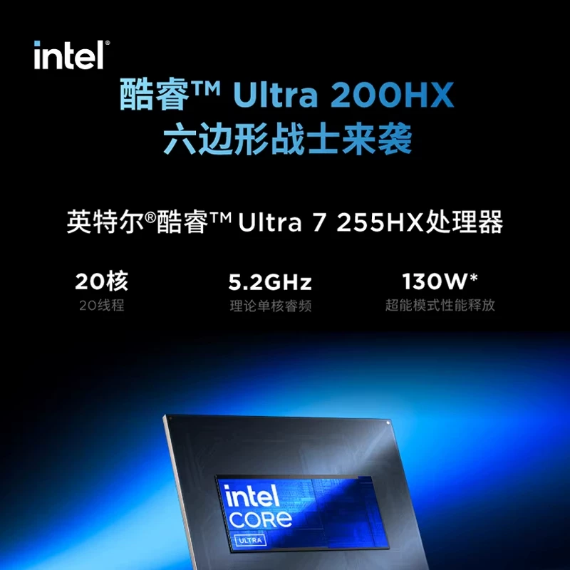 联想拯救者Y7000P-酷睿Ultra7-255HX/5060/32G/1T/240Hz游戏本 - 86线报