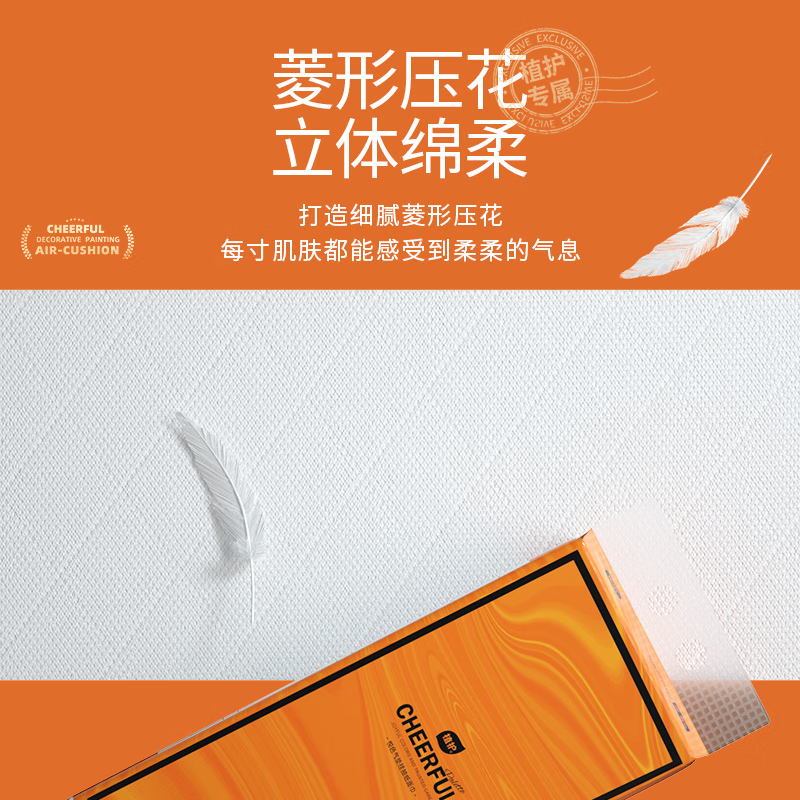 植护大包悬挂式抽纸整箱批餐巾纸家用实惠装厕纸擦手纸抽卫生纸巾 22.43元 - 86线报 植护大包悬挂式抽纸整箱批餐巾纸家用实惠装厕纸擦手纸抽卫生纸巾 22.43元 - 86线报