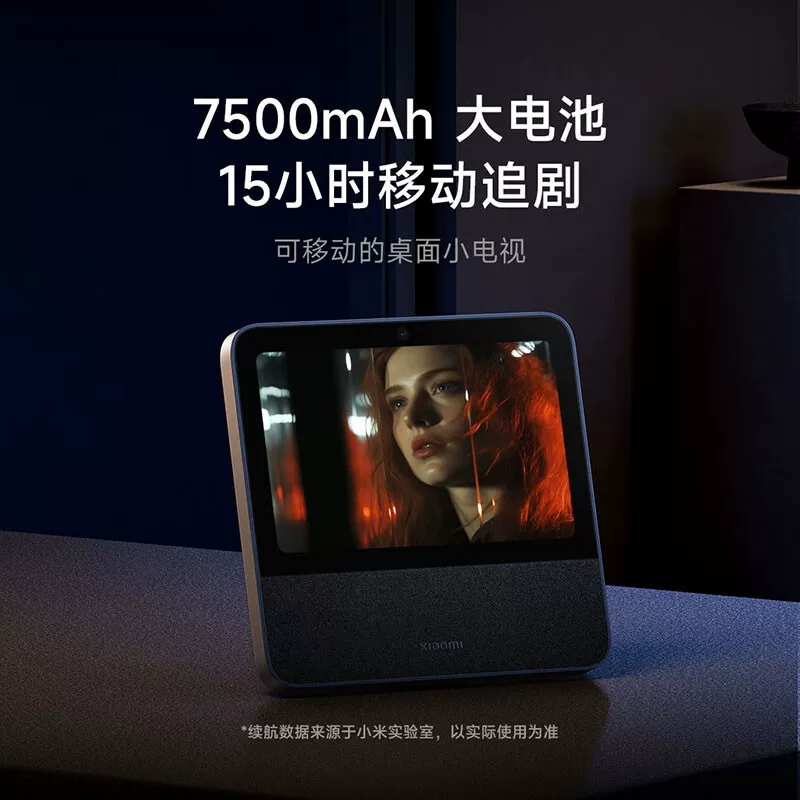小米超级小爱大模型问答智能音箱摄像一体机 418.27元 - 线报酷