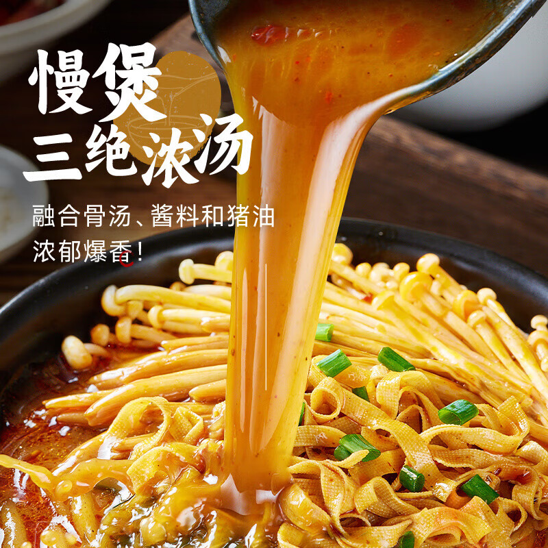 宛禾砂锅土豆粉252g*5袋 29.9元 - 86线报