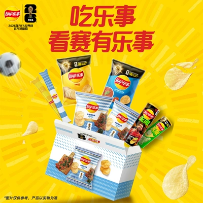 乐事FIFA世界杯限定口味薯片B款礼盒525g 30.68元 - 线报酷