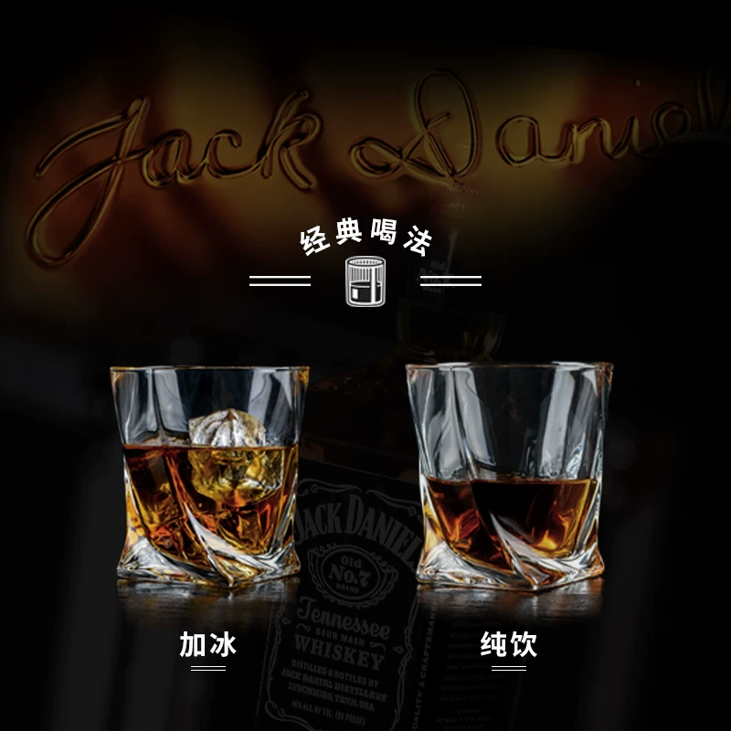 杰克丹尼黑标调和型威士忌500ml 106.08元 - 86线报